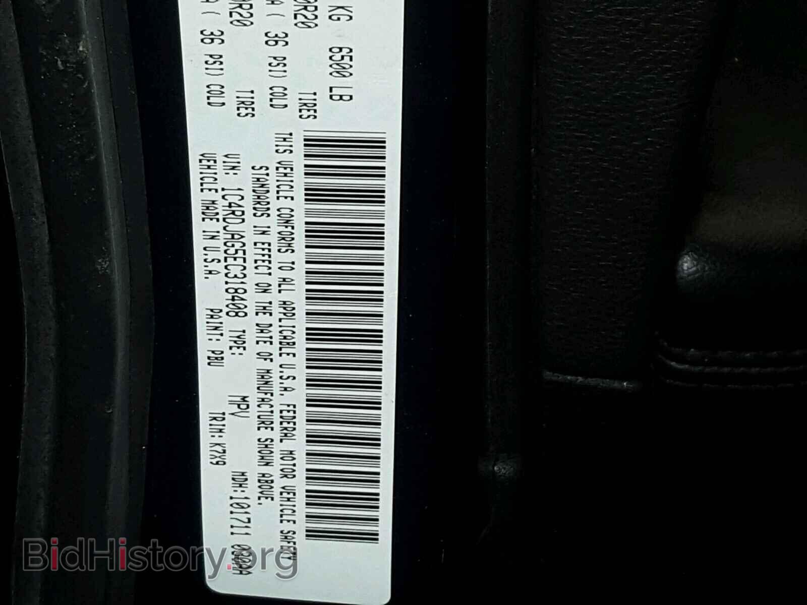 2014 DODGE DURANGO - VIN: 1C4RDJAG5EC318408 - Фото 10