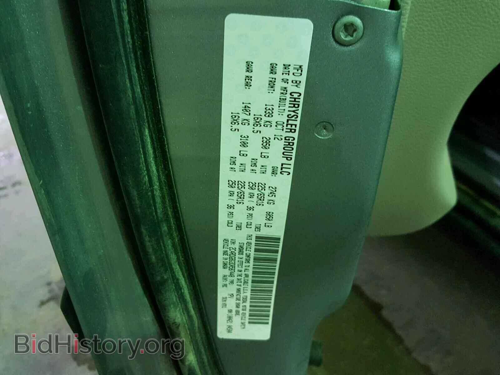 2013 DODGE CARAVAN - VIN: 2C4RDGBG3DR587448 - Фото 10