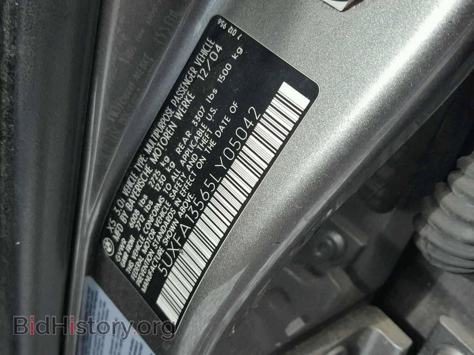 2005 BMW X5 - VIN: 5UXFA13565LY05042 - Фото 10