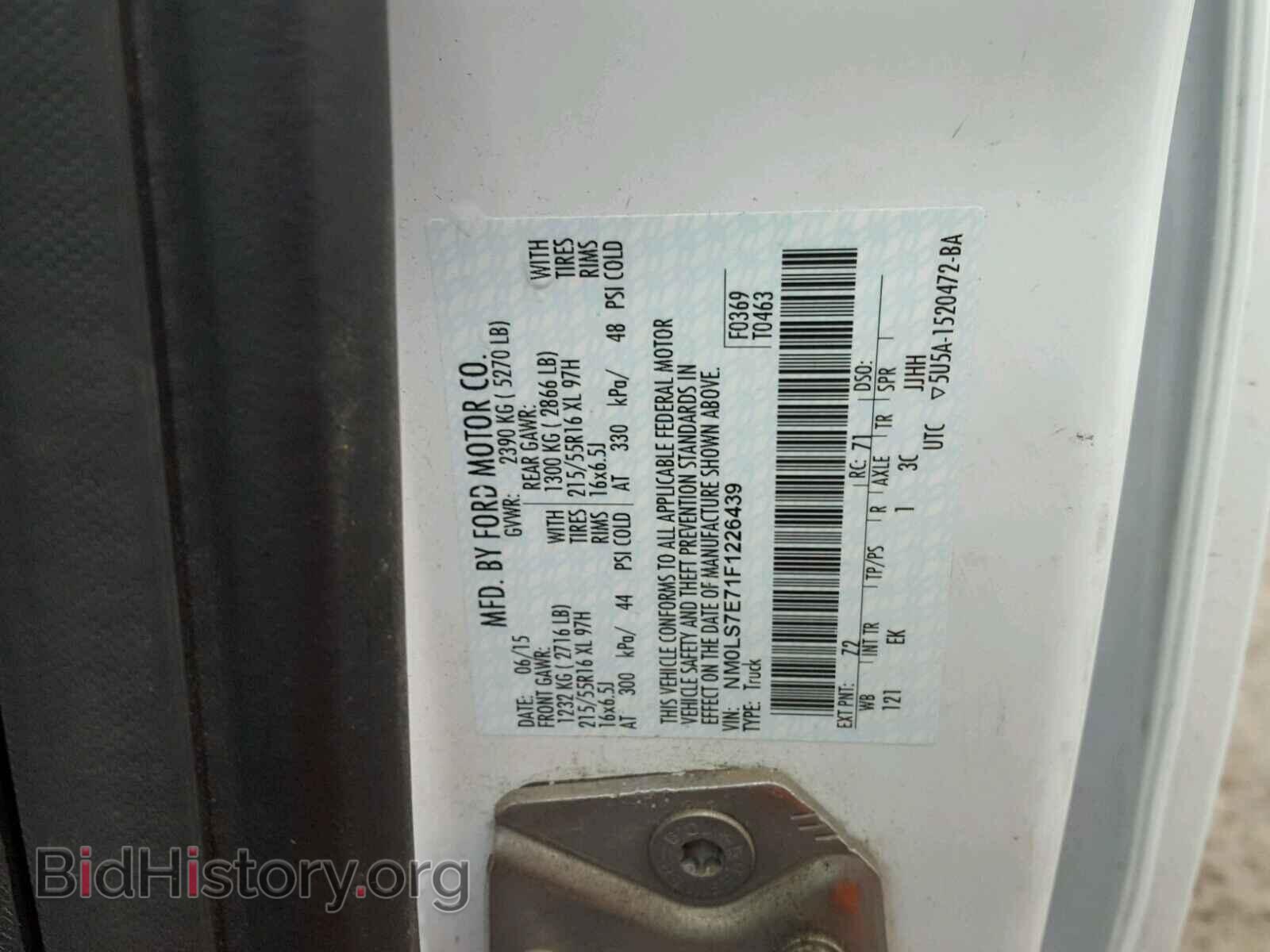 2015 FORD TRANSIT CO - VIN: NM0LS7E71F1226439 - Фото 10