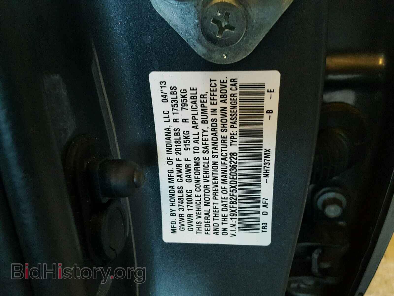 2013 HONDA CIVIC - VIN: 19XFB2F5XDE036228 - Photo 10