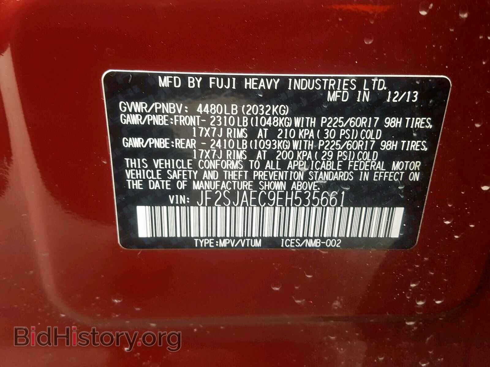 2014 SUBARU FORESTER - VIN: JF2SJAEC9EH535661 - Фото 10