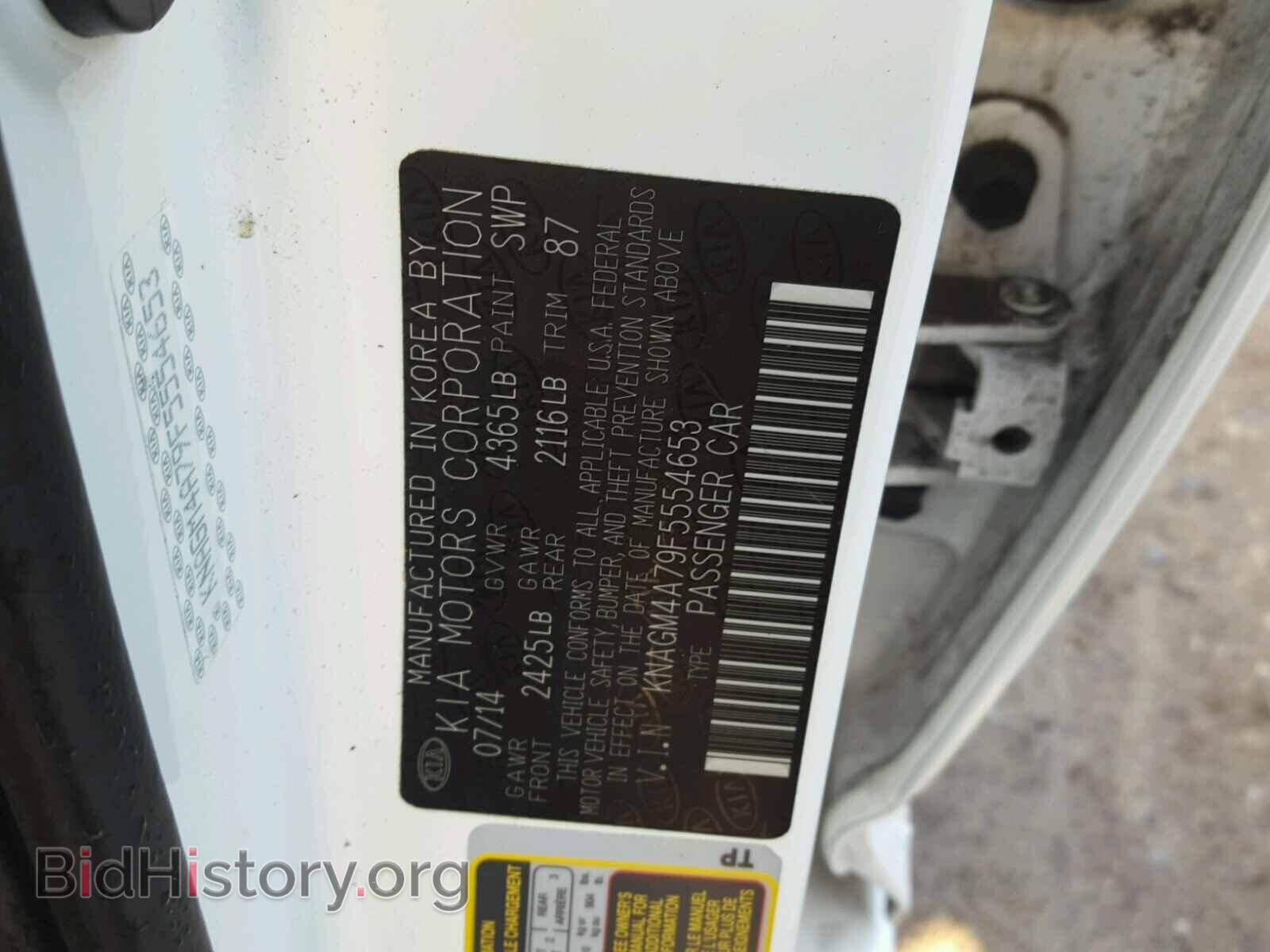 2015 KIA OPTIMA - VIN: KNAGM4A79F5554653 - Photo 10