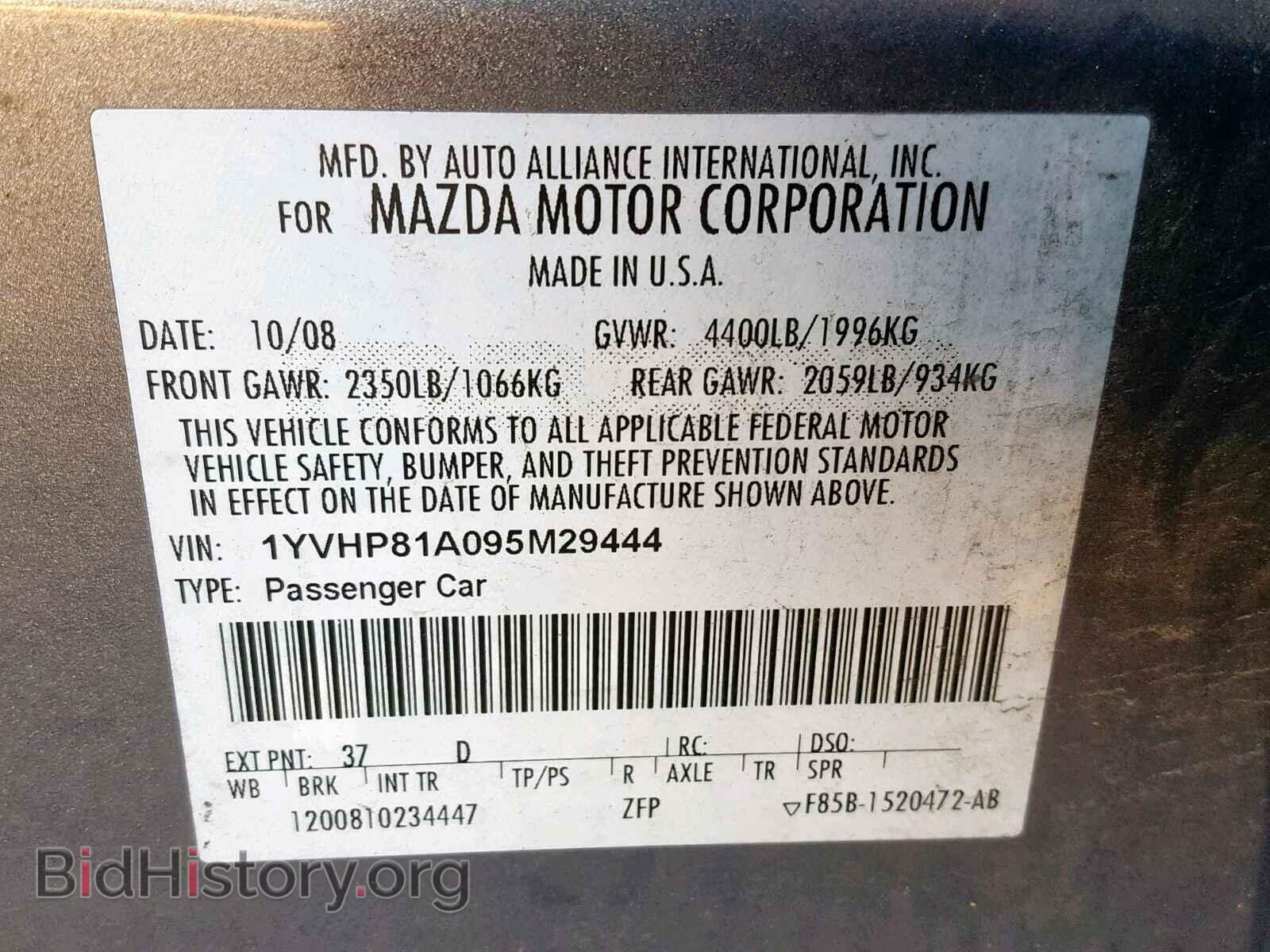 2009 MAZDA 6 - VIN: 1YVHP81A095M29444 - Фото 10