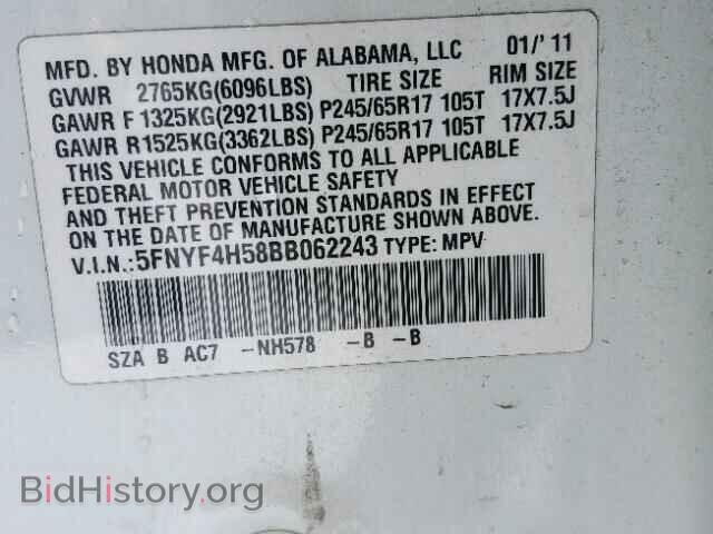 2011 HONDA PILOT - VIN: 5FNYF4H58BB062243 - Фото 10