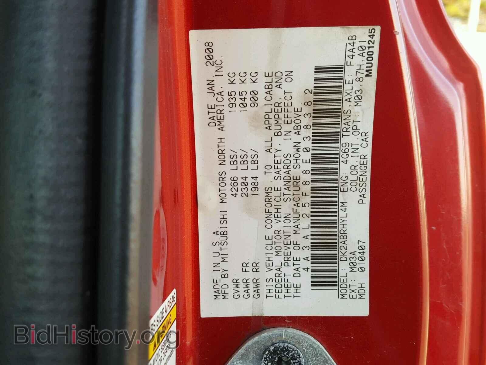 2008 MITSUBISHI ECLIPSE - VIN: 4A3AL25F88E038382 - Фото 10