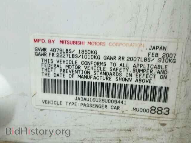 2008 MITSUBISHI LANCER - VIN: JA3AU16U28U009441 - Фото 10
