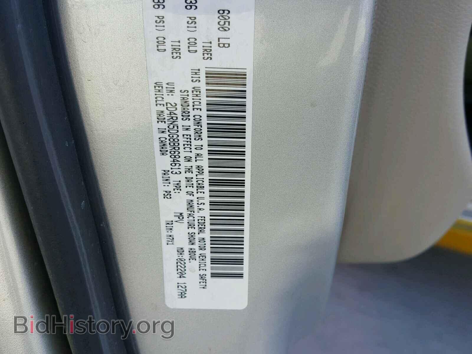 2011 DODGE CARAVAN - VIN: 2D4RN5DG8BR684613 - Фото 10