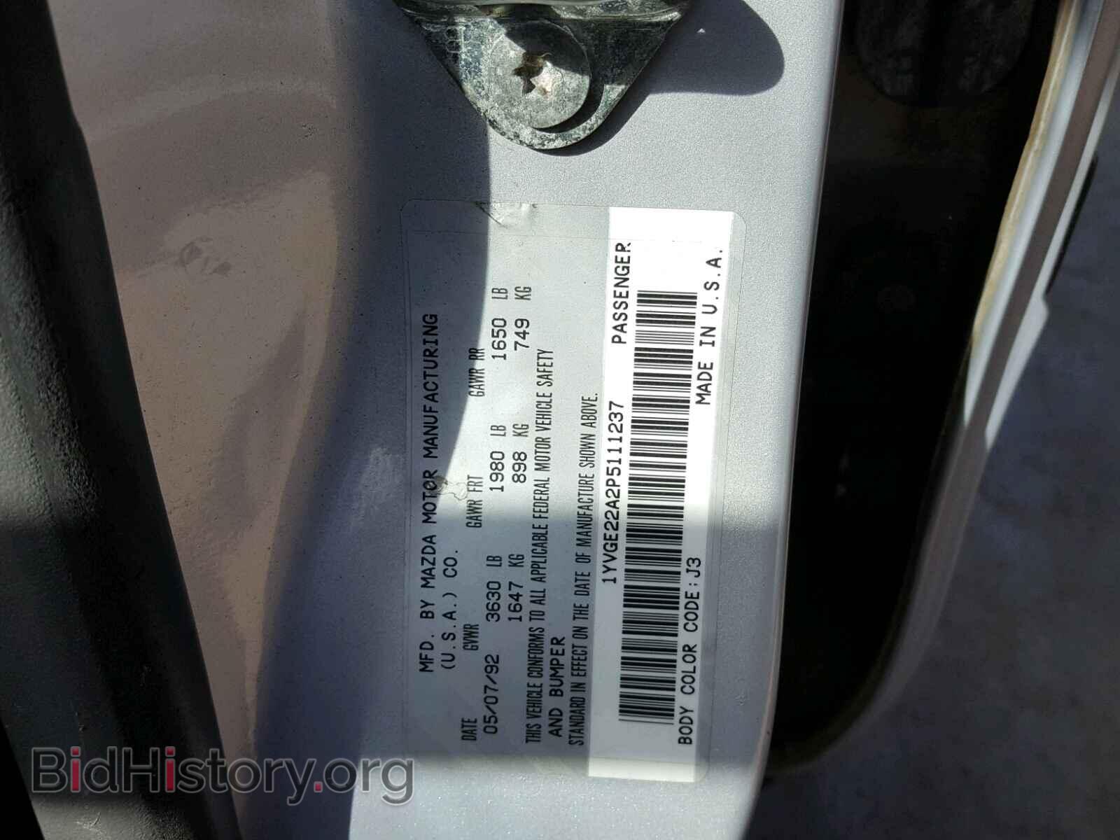 1993 MAZDA 626 - VIN: 1YVGE22A2P5111237 - Фото 10