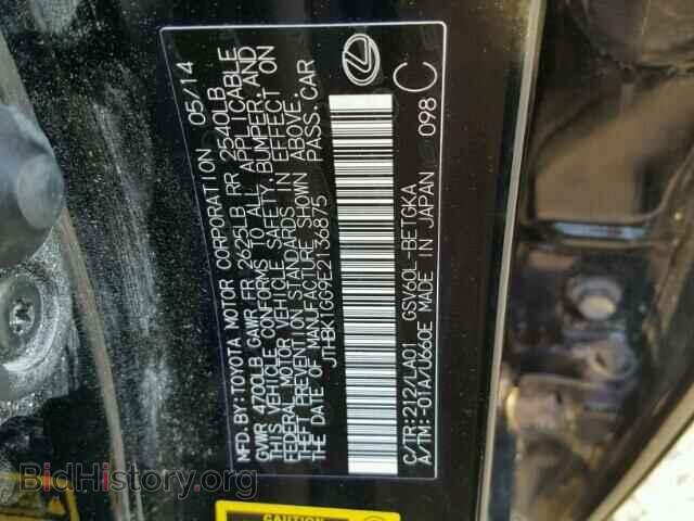 2014 LEXUS ES350 - VIN: JTHBK1GG9E2136875 - Фото 10