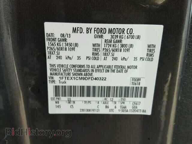 2013 FORD F150 - VIN: 1FTEX1CM9DFD40322 - Фото 10