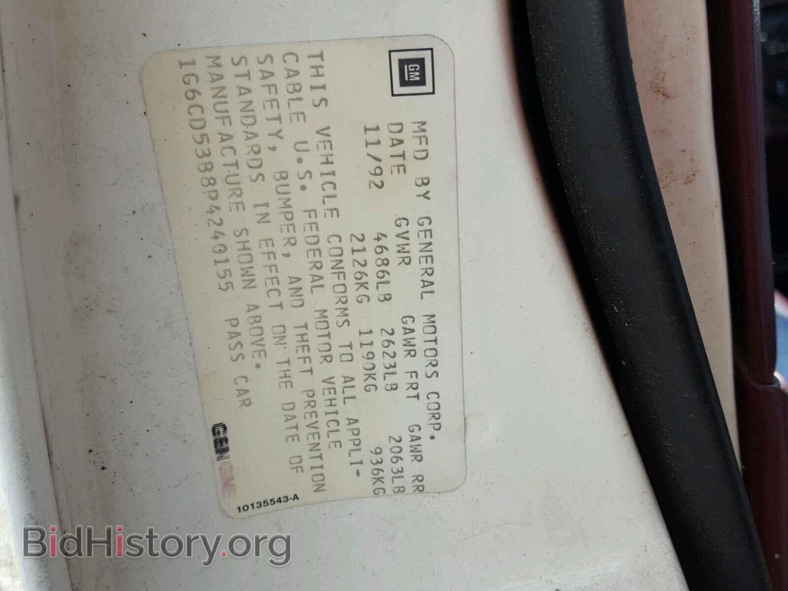 1993 CADILLAC DEVILLE - VIN: 1G6CD53B8P4240155 - Фото 10