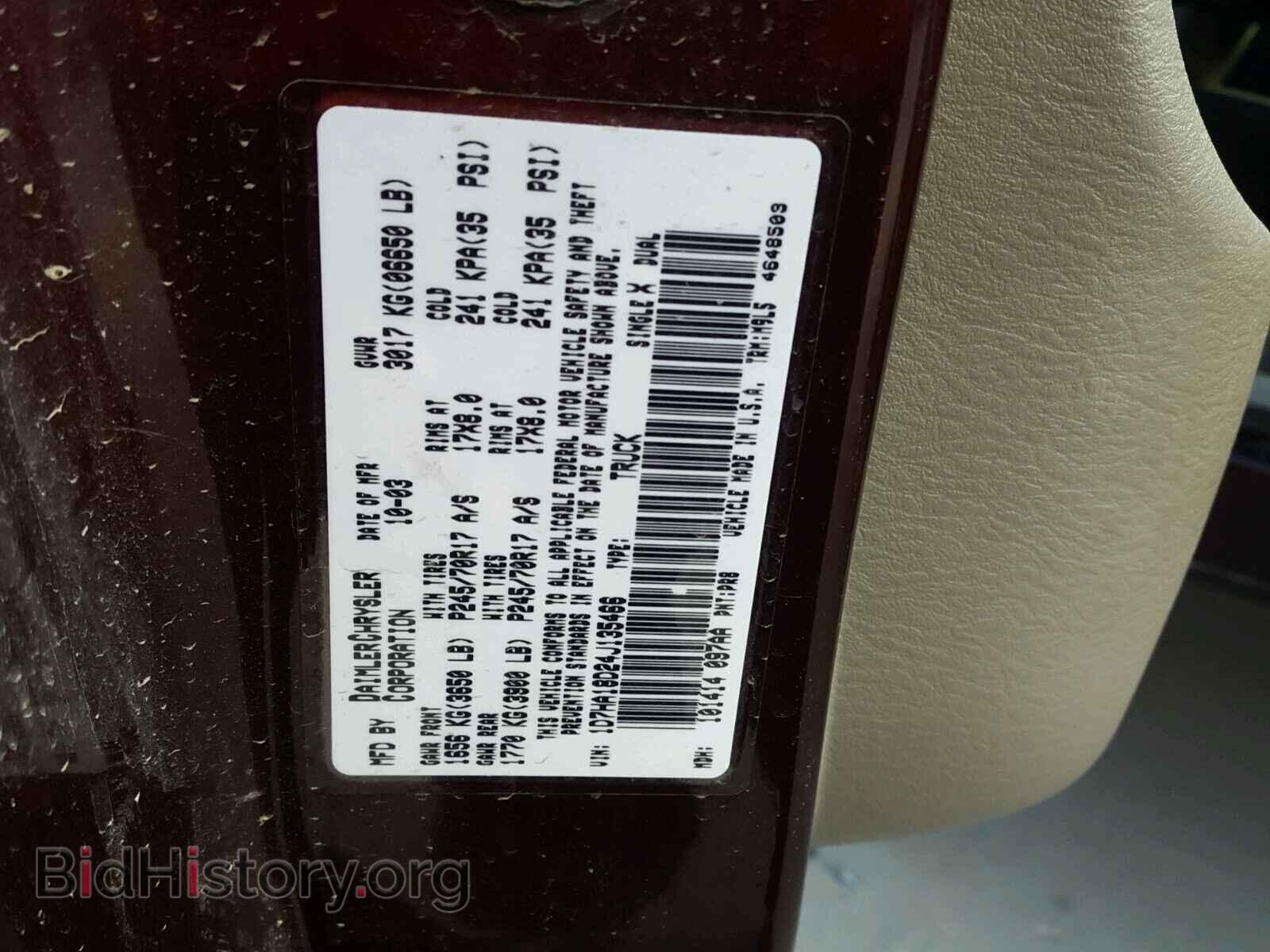 2004 DODGE RAM 1500 - VIN: 1D7HA18D24J135466 - Фото 10