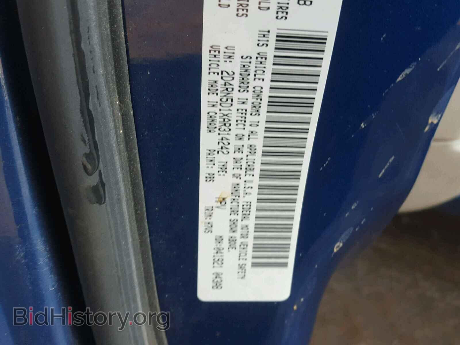2010 DODGE CARAVAN - VIN: 2D4RN5D1XAR314242 - Photo 10