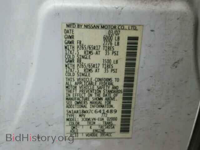 2007 NISSAN PATHFINDER - VIN: 5N1AR18WX7C641489 - Фото 10