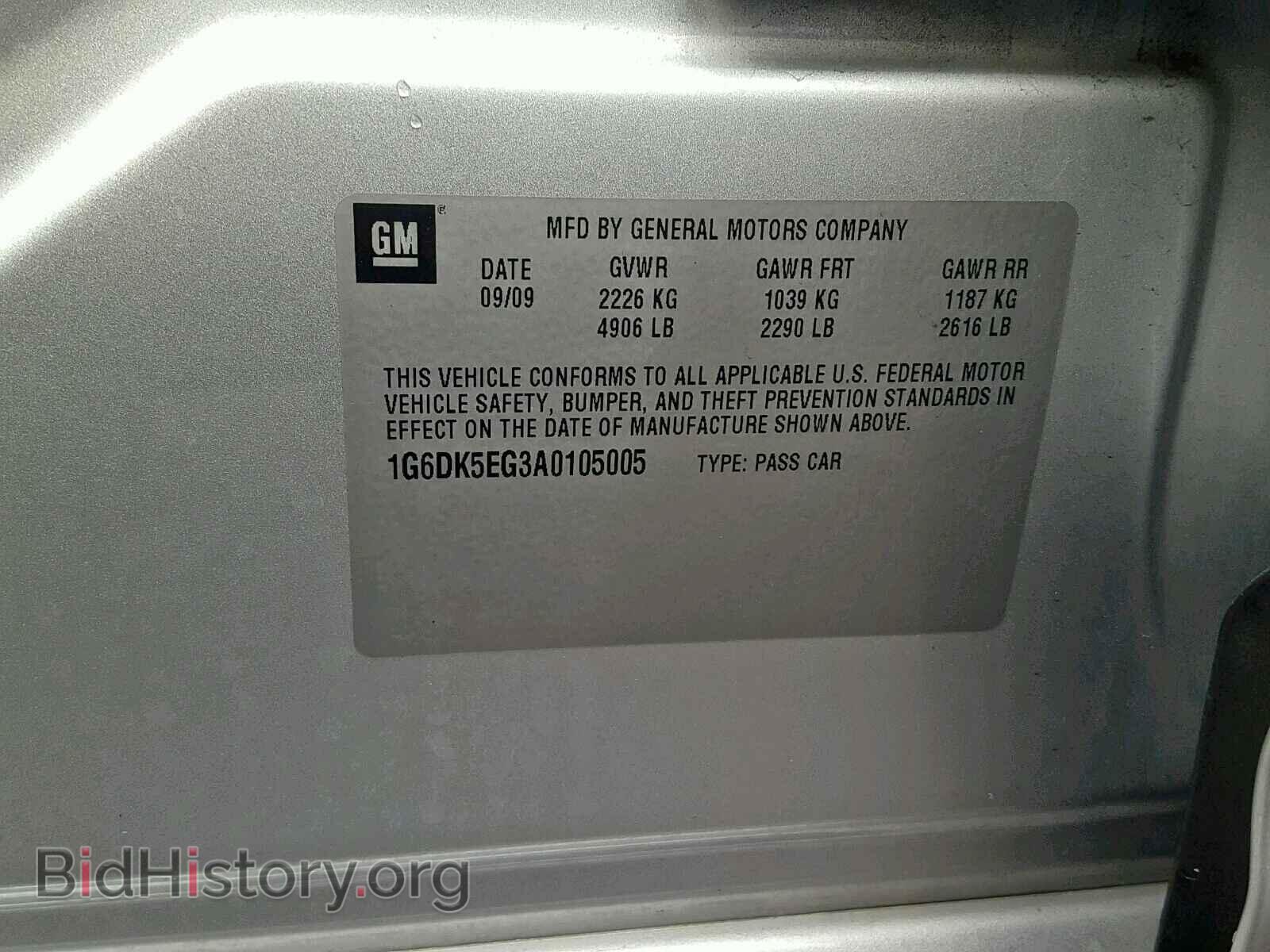 2010 CADILLAC CTS - VIN: 1G6DK5EG3A0105005 - Фото 10