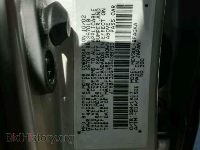 2003 LEXUS ES300 - VIN: JTHBF30G735039793 - Фото 10