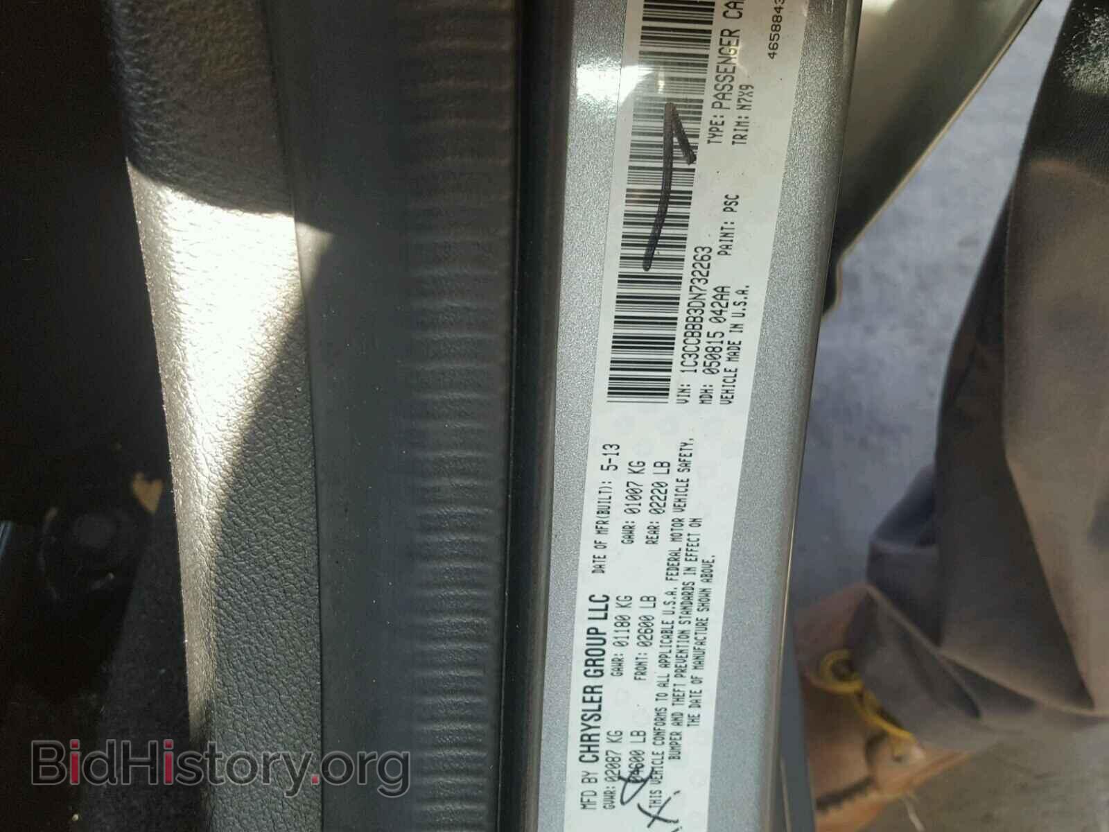 2013 CHRYSLER 200 - VIN: 1C3CCBBB3DN732263 - Фото 10