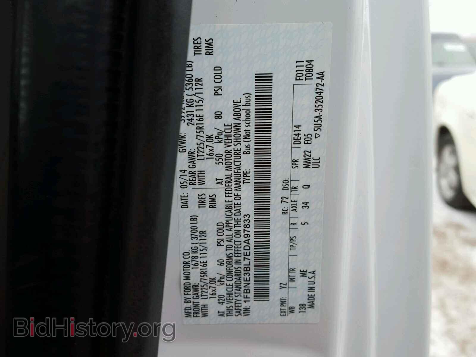 2014 FORD ECONOLINE - VIN: 1FBNE3BL7EDA97833 - Фото 10