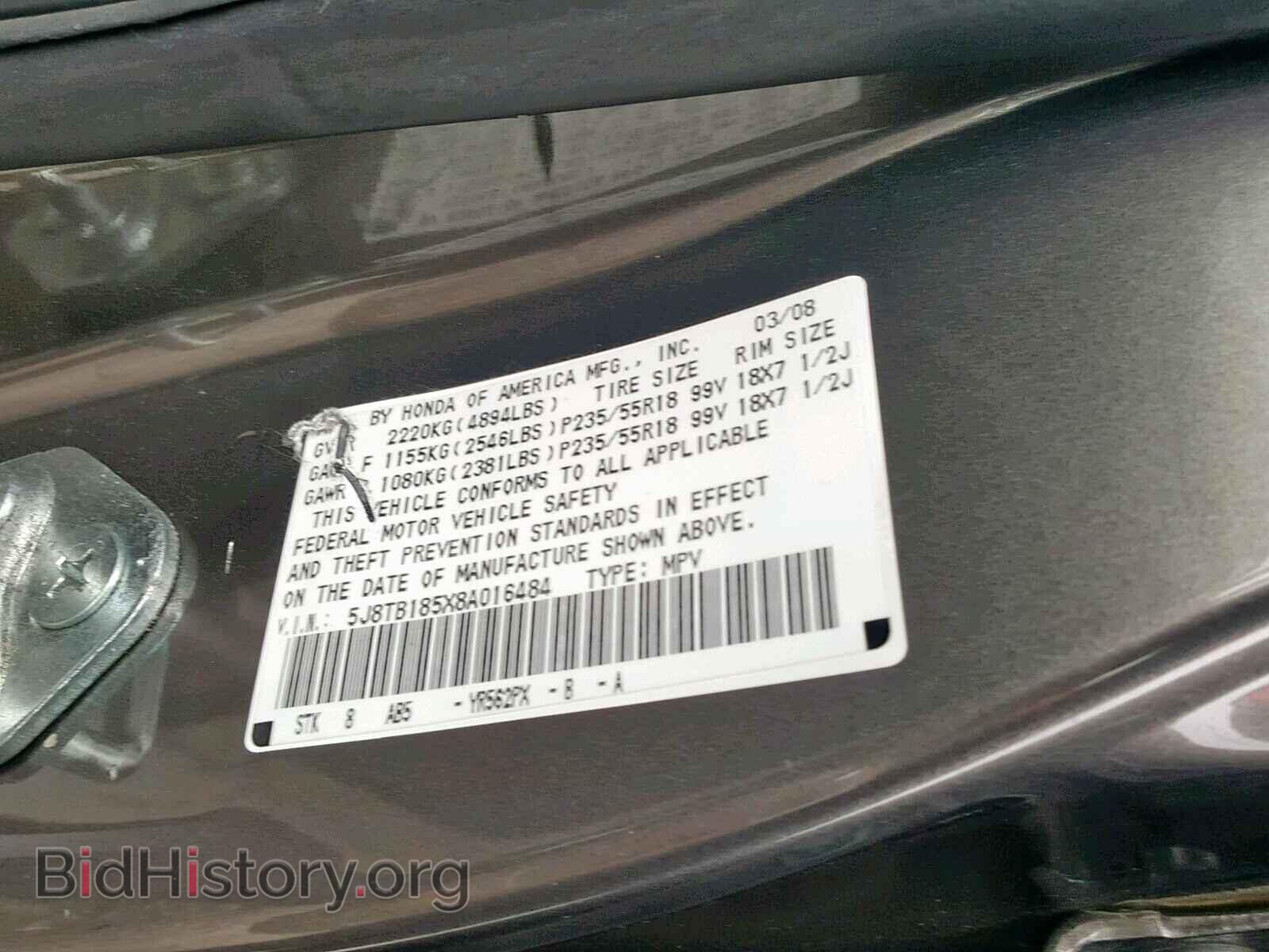 2008 ACURA RDX TECHNO - VIN: 5J8TB185X8A016484 - Фото 10