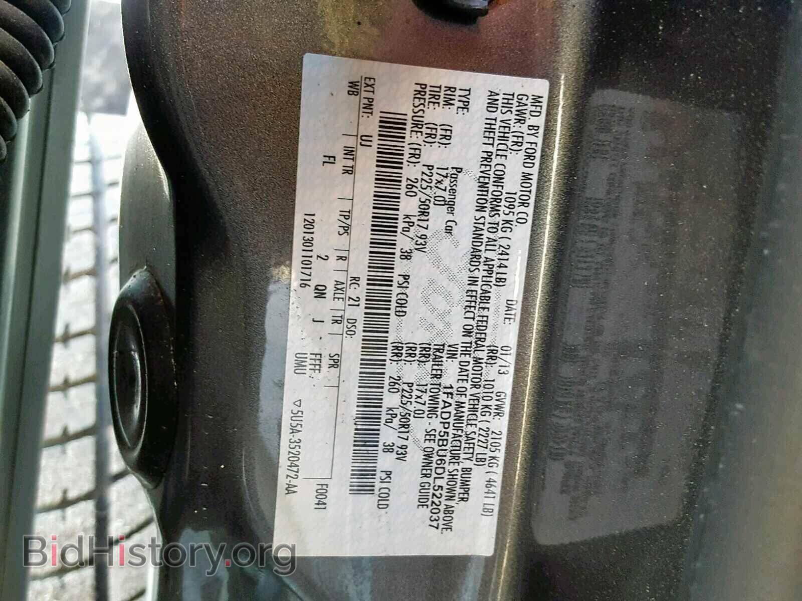2013 FORD C-MAX SEL - VIN: 1FADP5BU6DL522037 - Фото 10