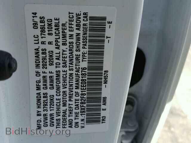 2014 HONDA CIVIC - VIN: 19XFB2F81EE081876 - Photo 10