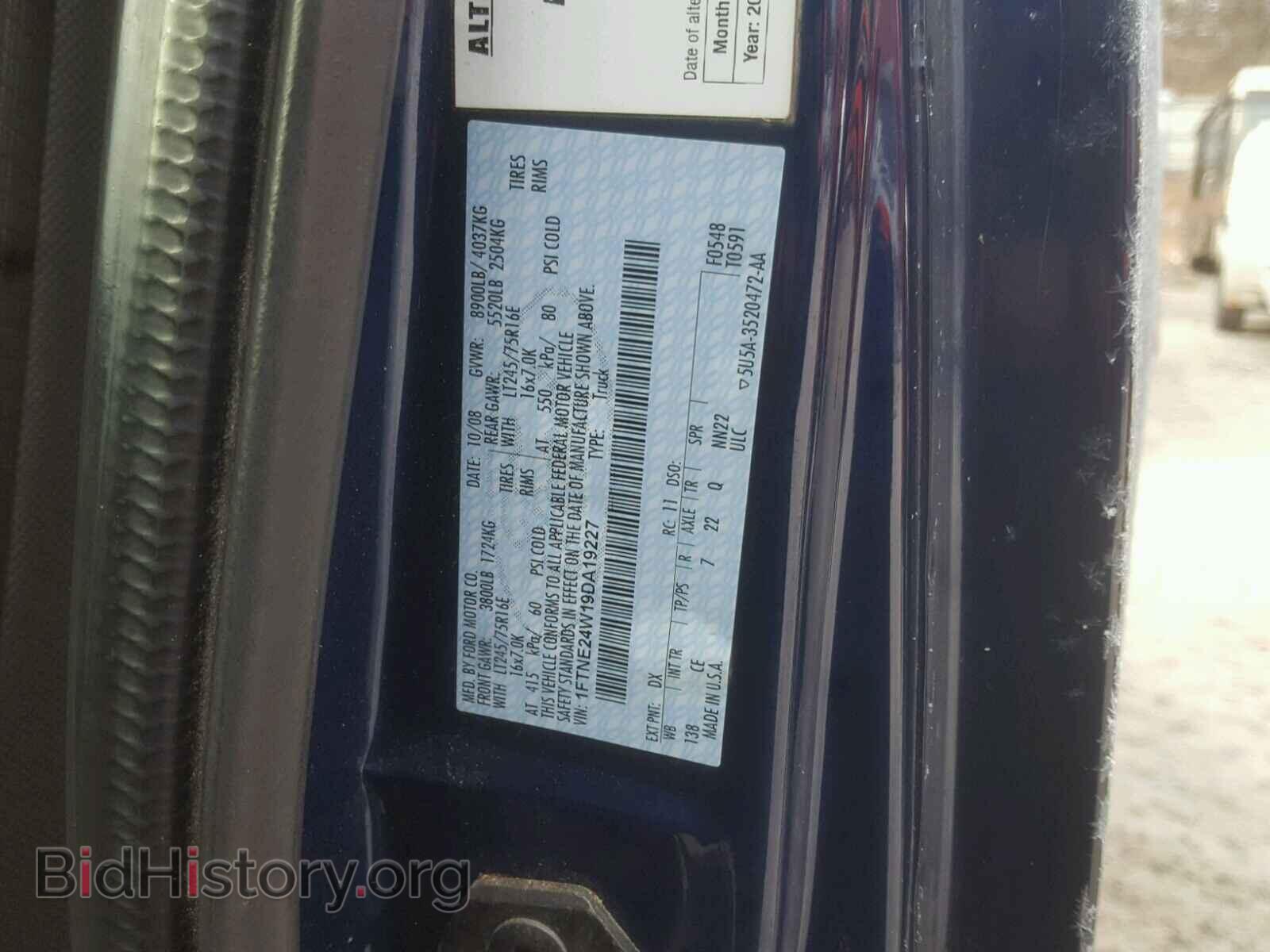 2009 FORD ECONOLINE - VIN: 1FTNE24W19DA19227 - Фото 10