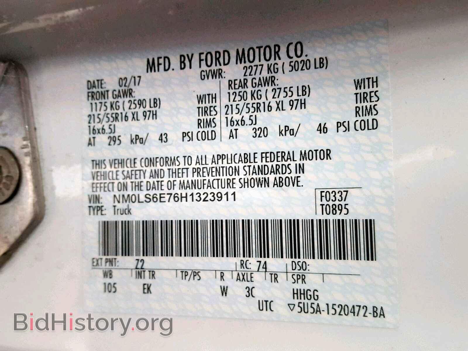 2017 FORD TRANSIT CO - VIN: NM0LS6E76H1323911 - Фото 10