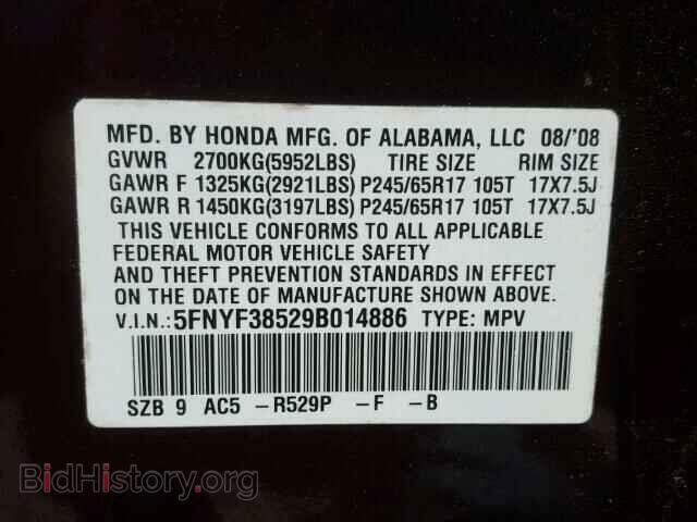 2009 HONDA PILOT - VIN: 5FNYF38529B014886 - Фото 10