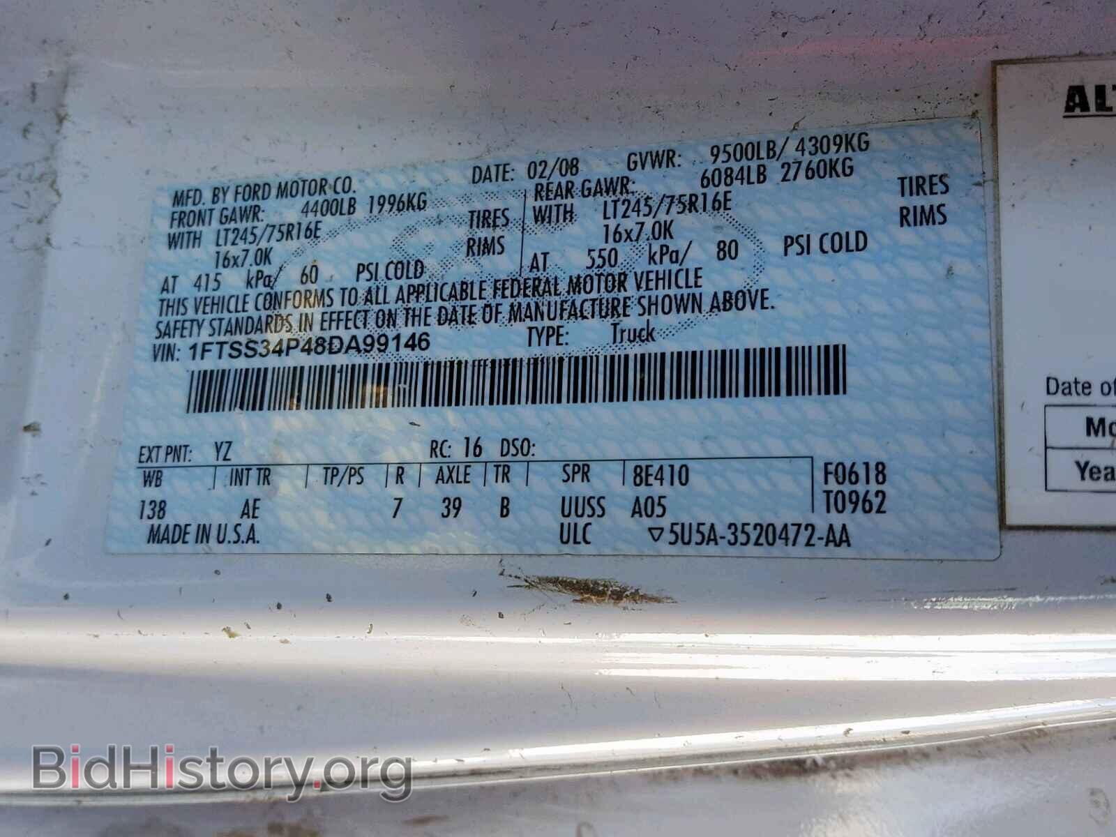 2008 FORD ECONOLINE - VIN: 1FTSS34P48DA99146 - Photo 10
