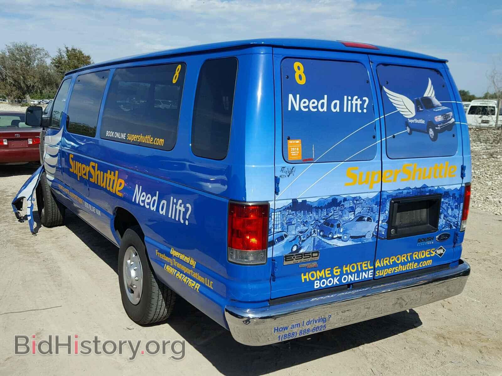 2014 FORD ECONOLINE - VIN: 1FBSS3BL2EDA61639 - Фото 3