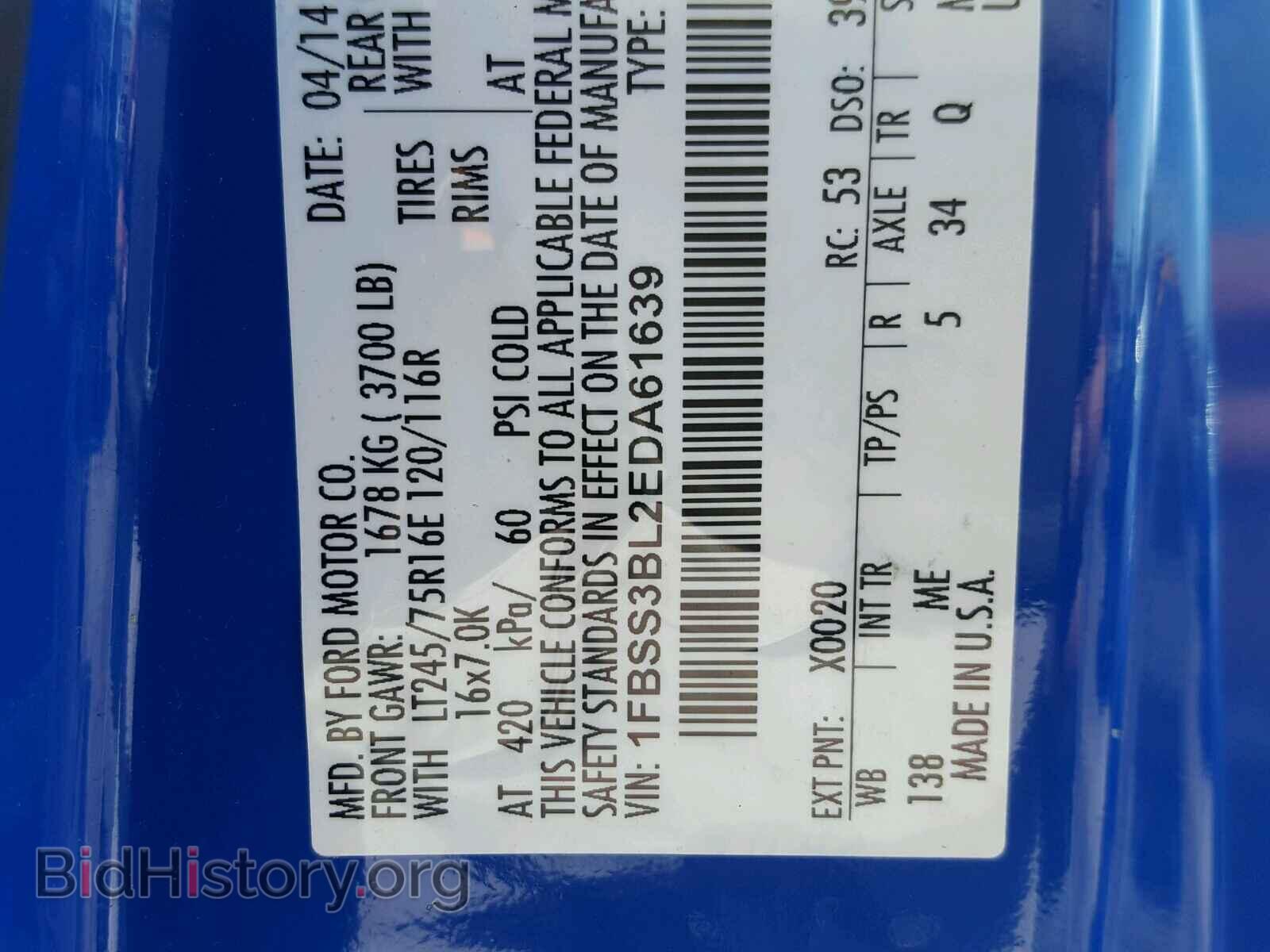 2014 FORD ECONOLINE - VIN: 1FBSS3BL2EDA61639 - Фото 10