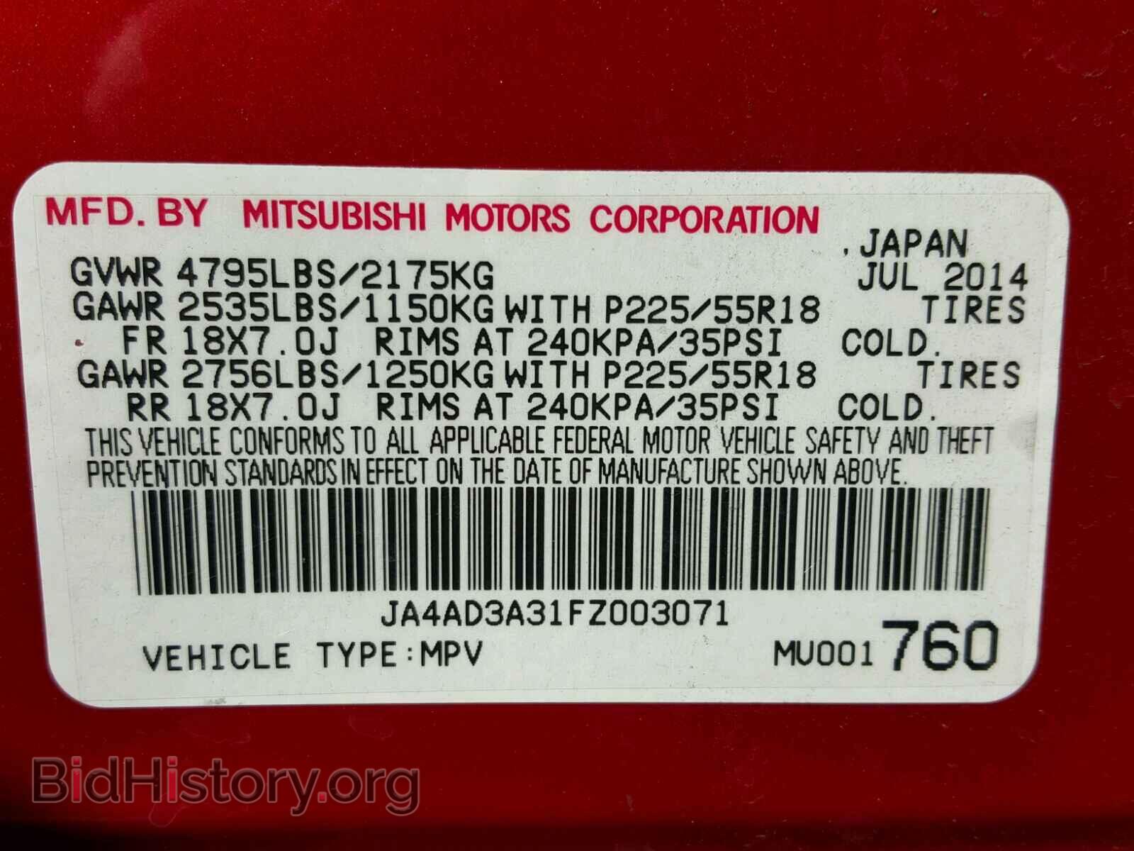 2015 MITSUBISHI OUTLANDER - VIN: JA4AD3A31FZ003071 - Фото 10