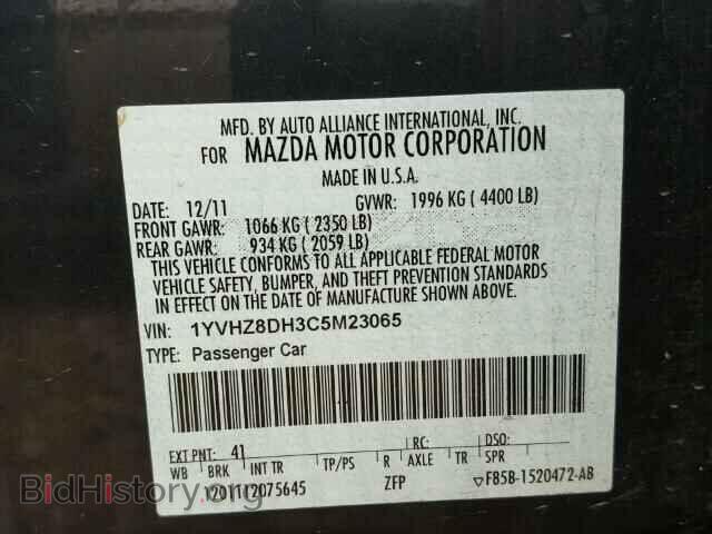 2012 MAZDA 6 - VIN: 1YVHZ8DH3C5M23065 - Фото 10