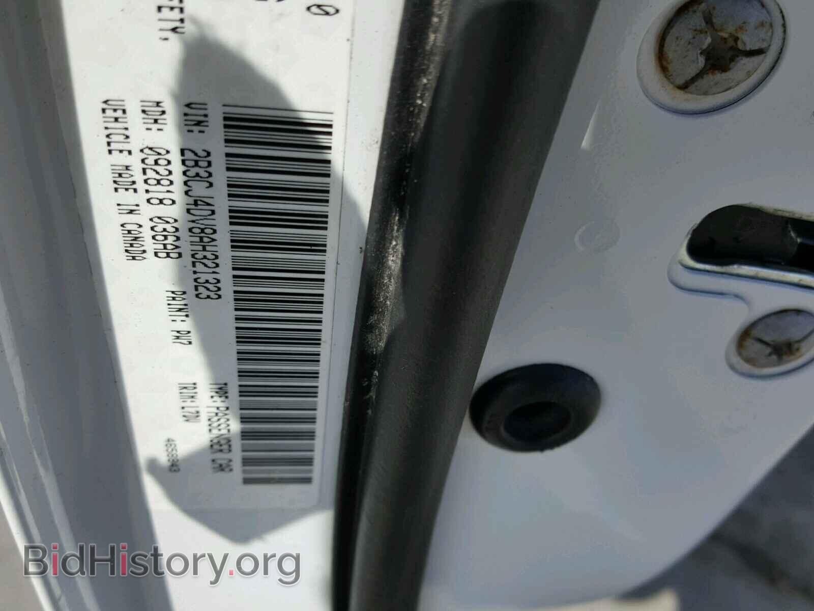 2010 DODGE CHALLENGER - VIN: 2B3CJ4DV8AH321323 - Фото 10