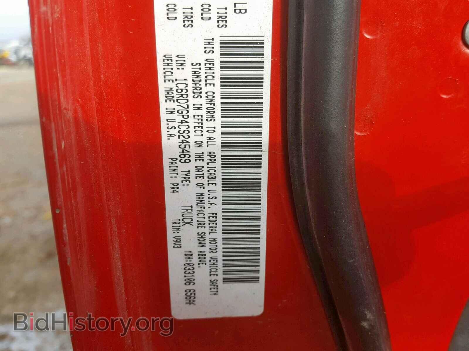 2012 DODGE RAM 1500 S - VIN: 1C6RD7GP4CS245469 - Photo 10