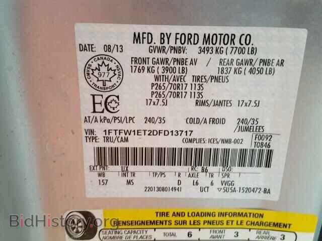 2013 FORD F150 - VIN: 1FTFW1ET2DFD13717 - Фото 10