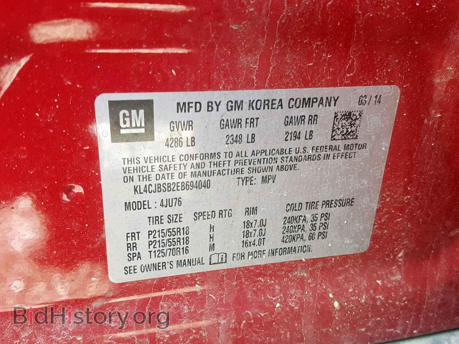 2014 BUICK ENCORE CON - VIN: KL4CJBSB2EB694040 - Фото 9