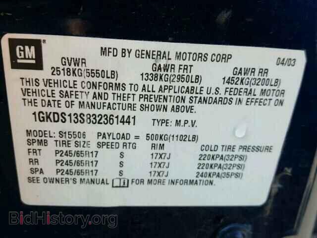 2003 GMC ENVOY - VIN: 1GKDS13S832361441 - Фото 10