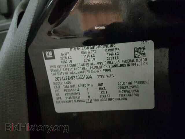 2010 GMC TERRAIN - VIN: 2CTALFEW3A6351994 - Фото 10