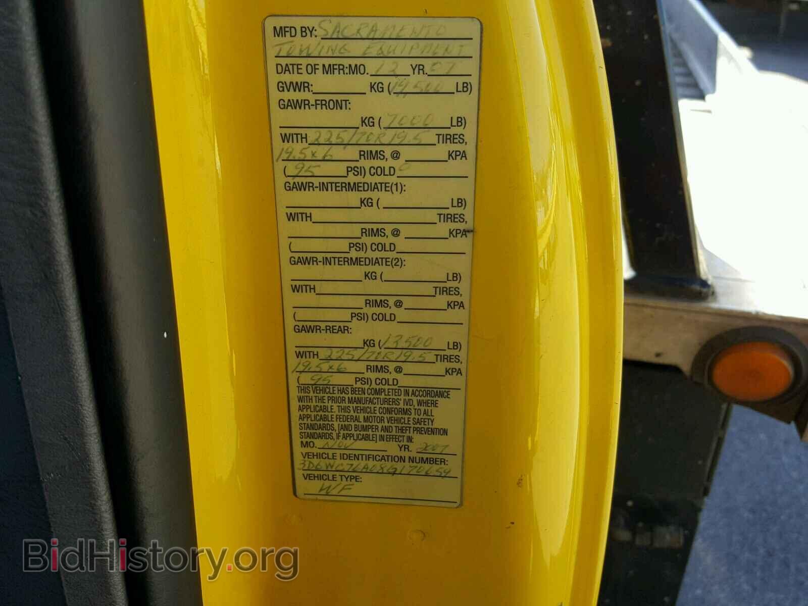 2008 DODGE RAM 5500 - VIN: 3D6WC76A08G170659 - Фото 10