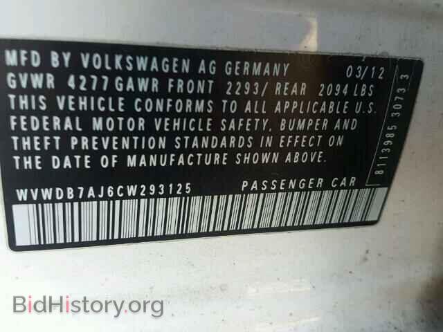 2012 VOLKSWAGEN GOLF - VIN: WVWDB7AJ6CW293125 - Фото 10
