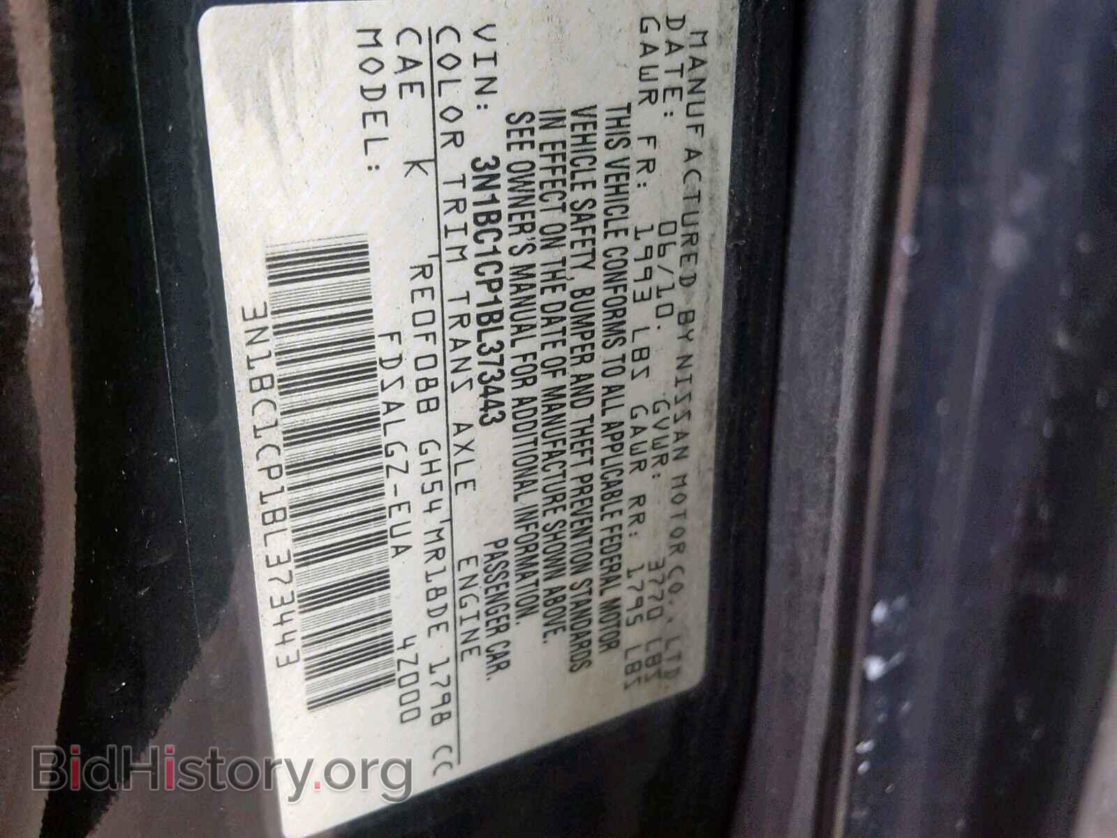 2011 NISSAN VERSA - VIN: 3N1BC1CP1BL373443 - Фото 10