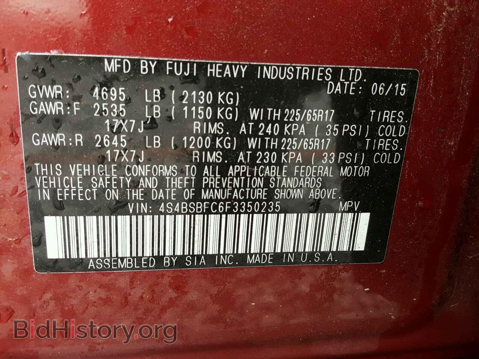 2015 SUBARU OUTBACK - VIN: 4S4BSBFC6F3350235 - Фото 10