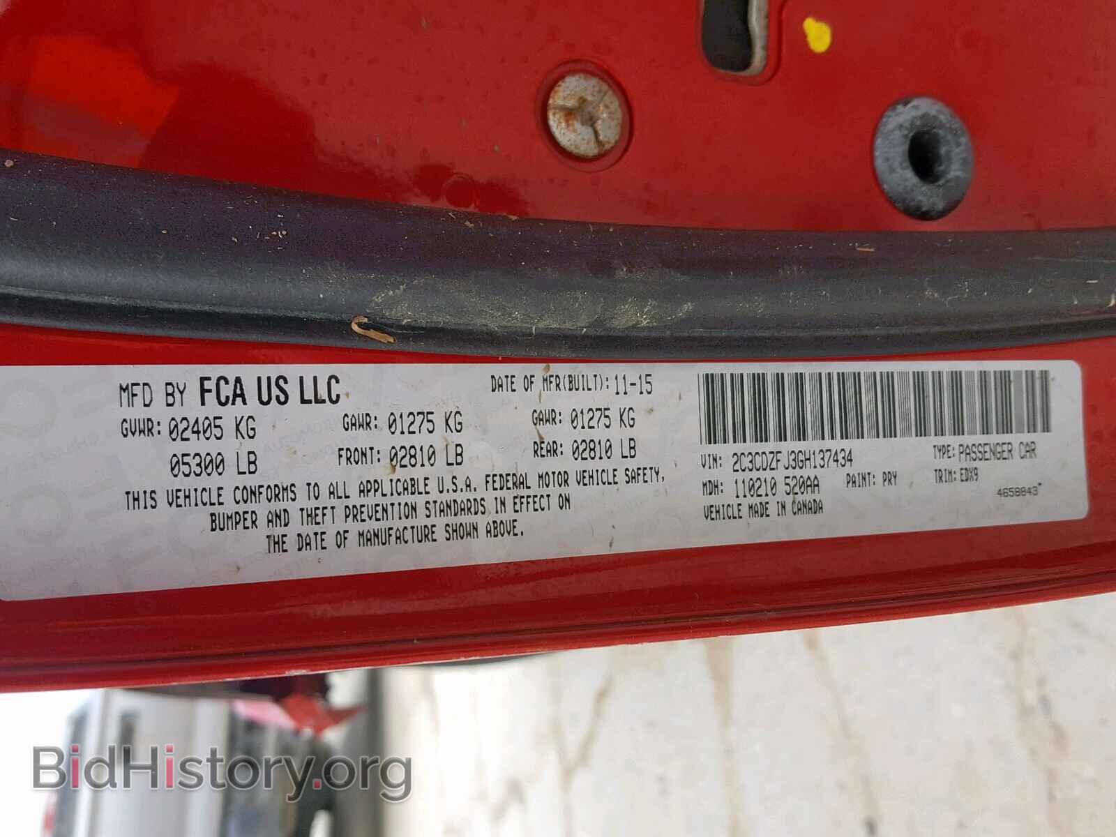2016 DODGE CHALLENGER - VIN: 2C3CDZFJ3GH137434 - Фото 10