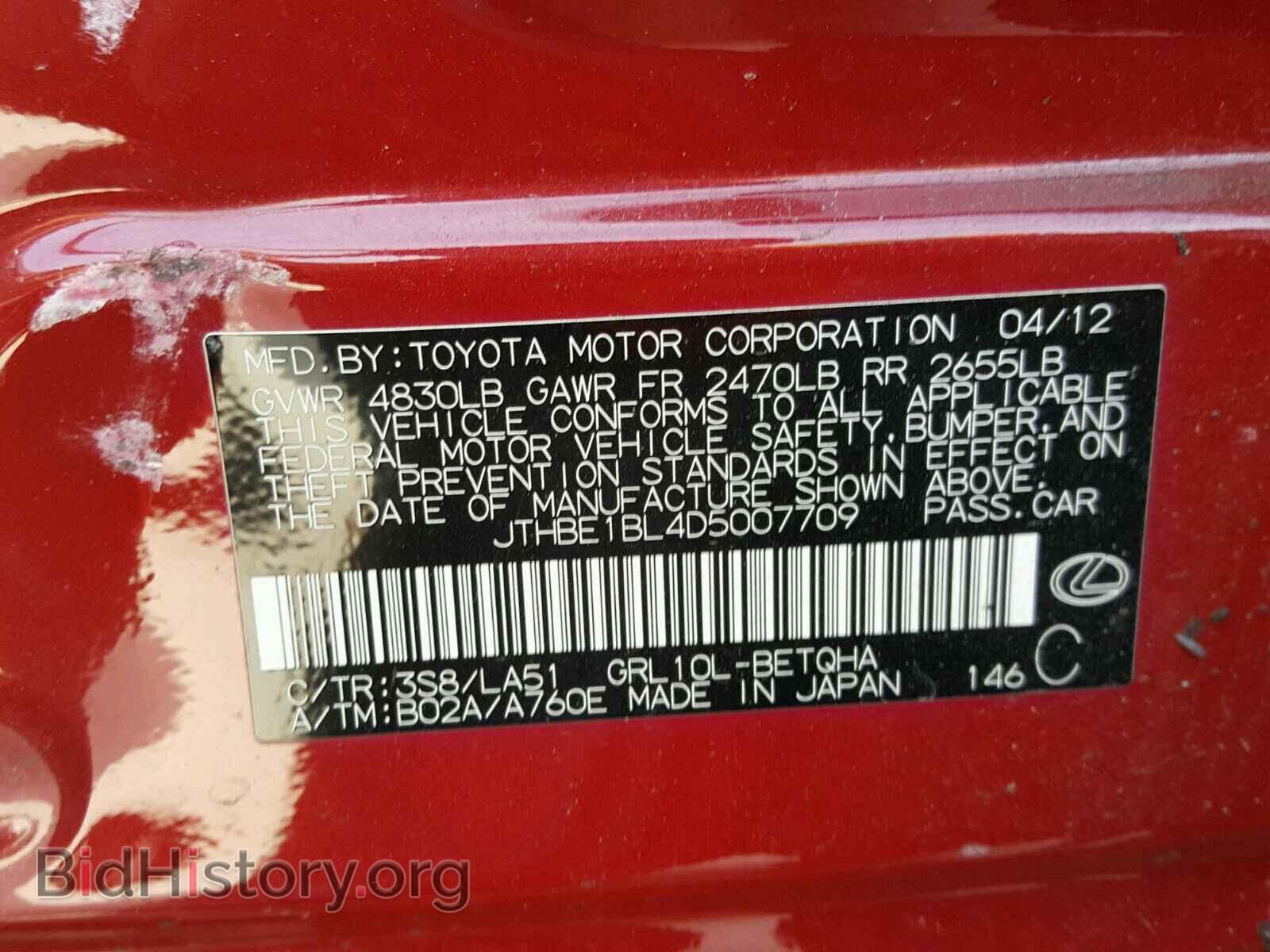 2013 LEXUS GS350 - VIN: JTHBE1BL4D5007709 - Фото 10