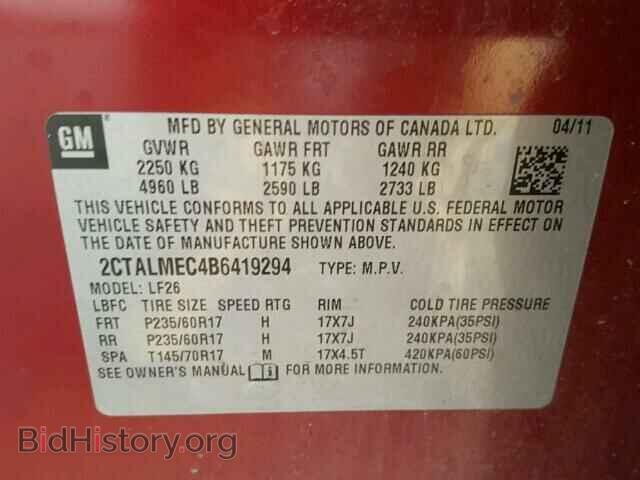 2011 GMC TERRAIN - VIN: 2CTALMEC4B6419294 - Фото 10