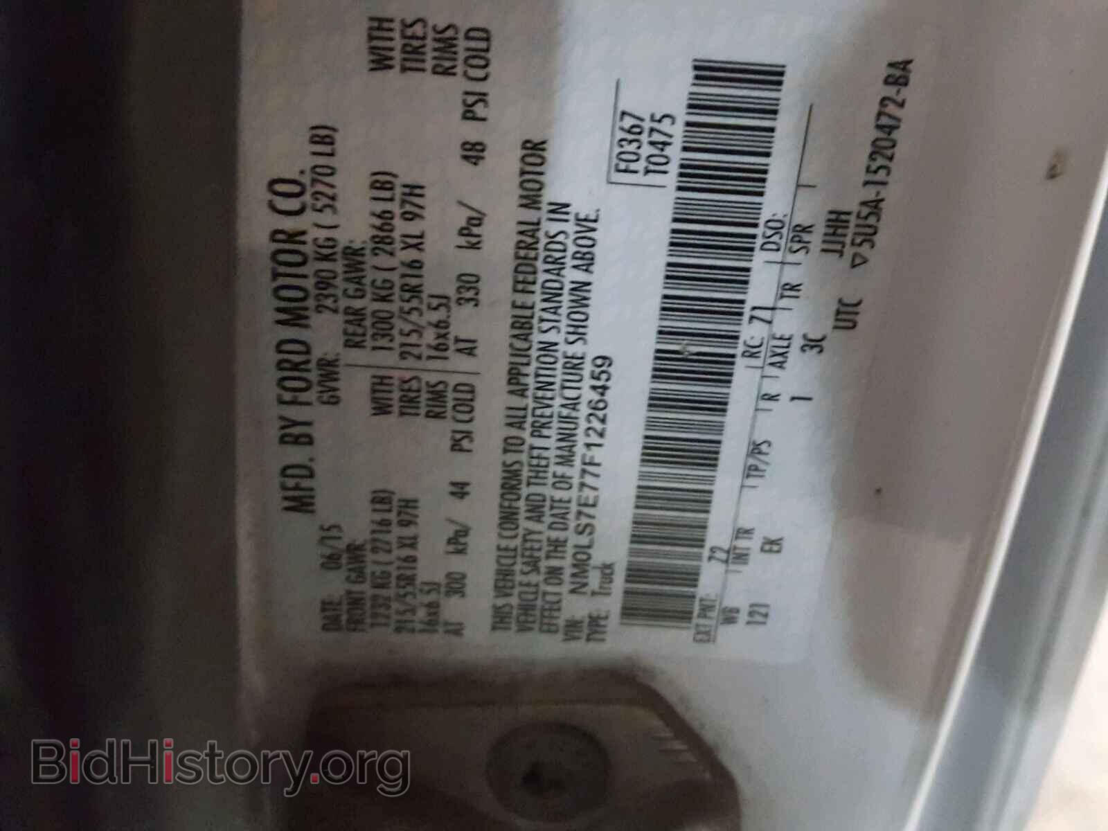 2015 FORD TRANSIT CO - VIN: NM0LS7E77F1226459 - Фото 10