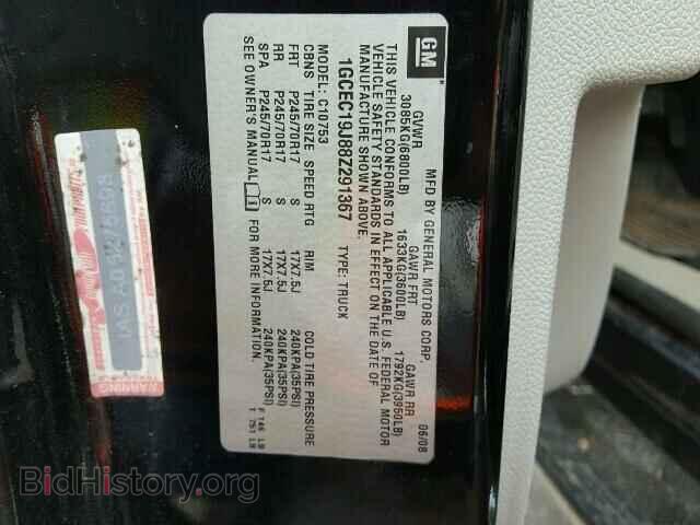 2008 CHEVROLET SILVERADO - VIN: 1GCEC19J88Z291367 - Фото 10