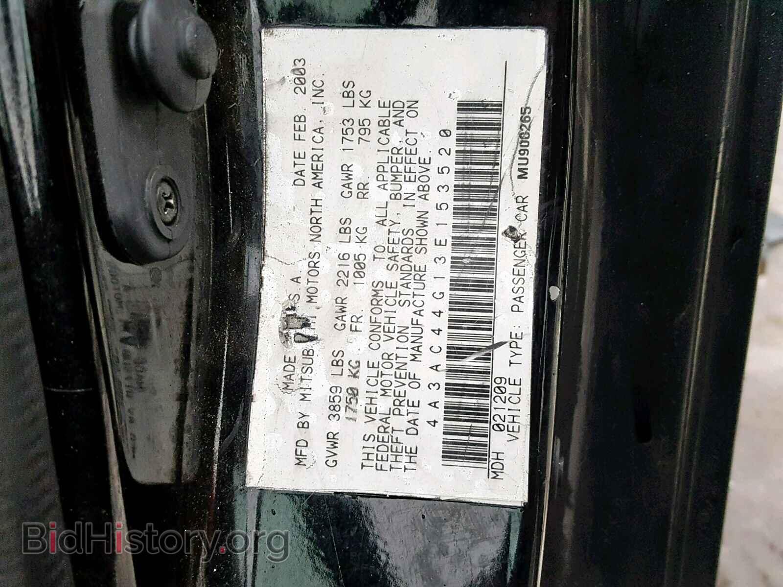 2003 MITSUBISHI ECLIPSE - VIN: 4A3AC44G13E153520 - Фото 10